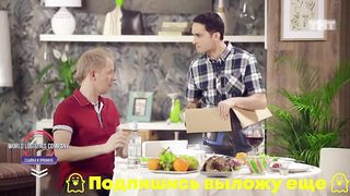 Однажды в квартире ч2