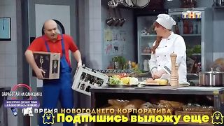 Однажды на кухне ч1
