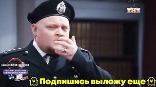 Однажды в белом доме ч2
