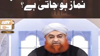 معذور امام اور نماز  بارے میں بیان