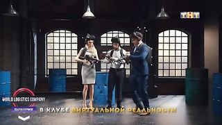 Однажды в лазерной игре ч1