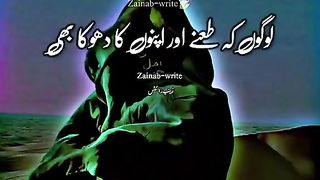 Insan_ko_bhora_bana_deta