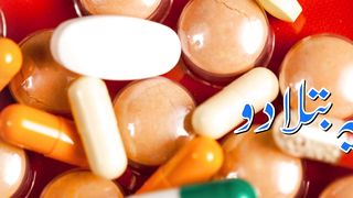 Medicine 4