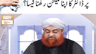 Ultrasound par Doctor ka Commission lene ka Sharaee Hukm