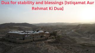 Dua for stability and blessings [Istiqamat Aur Rehmat Ki Dua] -14
