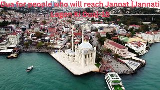 Dua for people who will reach Jannat [Jannati Logon Ki Dua]-15