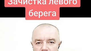КАКВО СТАВА  НА ЛЕВИЯ БРЯГ НА  ДНЕПЪР ?