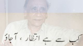Anwar Shaoor انور شعور