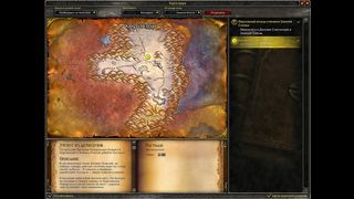 WOW Урсиус из щербозубов. Показываю, где его найти. World of Warcraft