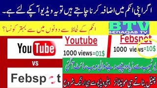 Facebook earning | febspot earning| online earning in Pakistan| online earning 2024