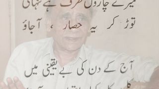 Anwar Shaoor انور شعور 2