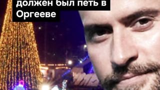 ПОЙНТ МОЛДОВА 78