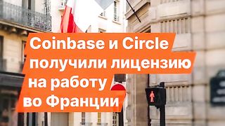 КРИПТО СВЯТ 22.12.