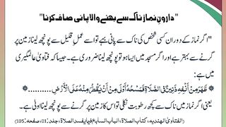 اسلامی معلومات Like share follow 224