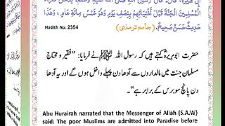 اسلامی معلومات Like share follow 225