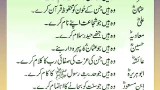 اسلامی معلومات Like share follow 227