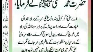اسلامی معلومات Like share follow 228