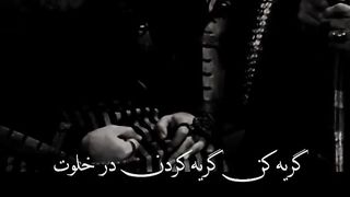 یاعلی مولا فدای غربتت