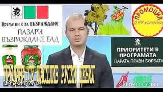 ПРОДАВА  СЕ ДЕБИЛ