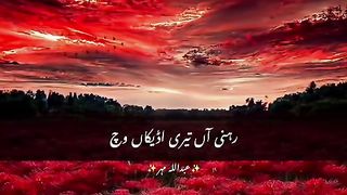 Nusrat Fateh Ali Khan best