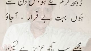 انور شعور : روٹھ کر تم گئے ہو جس دن سے