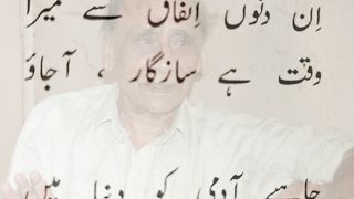 وقت ہے سازگار، آ جاو : انور شعور