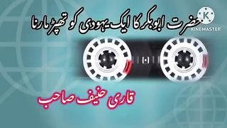 Doctor javed iqbal ki speech