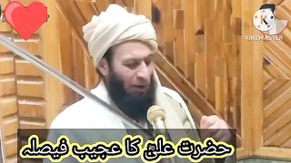 Kia bayan farmatay hain