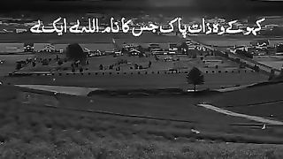 Allah is Great 4