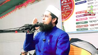 Mufti Delwar Hussain Al Jami Bangla hit waz