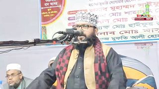 Maulana johirul  jihadi Bangla gojol