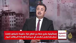 News about Hamas mujahideen 2