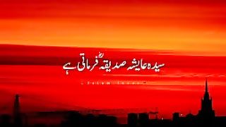 Mahbob pak ???? alaeh salam ️ farmaney lage Peer Ajmal Raza Qadri @ beautiful_144p. plz subscribe and watch my video