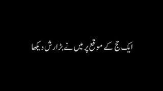 Islami video 33