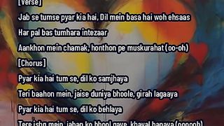 Ek Nazar
