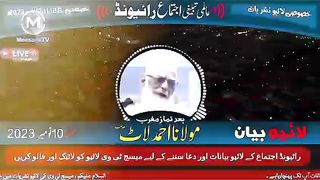 Rozana suba sham