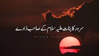 Hazrat Ibrahim Alaehe Salam???? ka visal ka waqat peer Ajmal Raza Qadri @ bea_144p. plz subscribe and watch my video ❤️❤️❤️❤️❤️