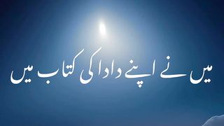 Nabi pak ﷺ ne irshad farmaya | peerajmal raza qadri | emotional status| status hadees
