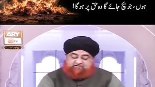 مناظرے کی شرعی حیثیت