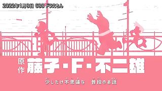 doraemon (english dubbed)