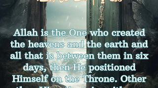 Quran Quotes | Surah as Sajdah