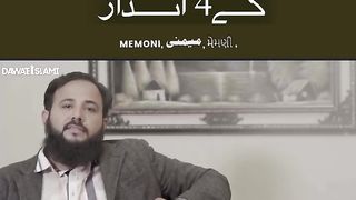 Muslim k 4 Andaaz