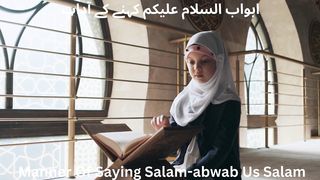 5194 - Manner Of Saying Salam-abwab Us Salam