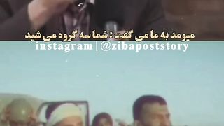 آدم ها سه دسته اند