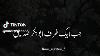 Ajmal Raza qadri bayan 188