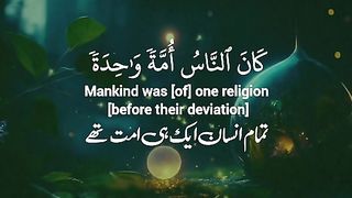 Sorat e Baqraa