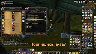 WOW Экипирование Красногорья лечу баг. Еще помогает отменить квест и взять снова