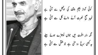 Ahmad Hussain Mujahid