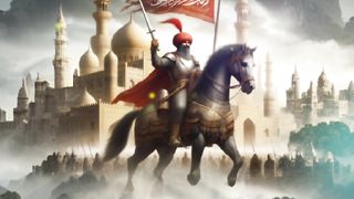 Masjed al Aqsa ????