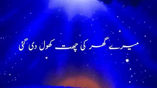 Hazrat jibrael asmaan sy neechy ku aye|| inspiration||Kashaf butt
